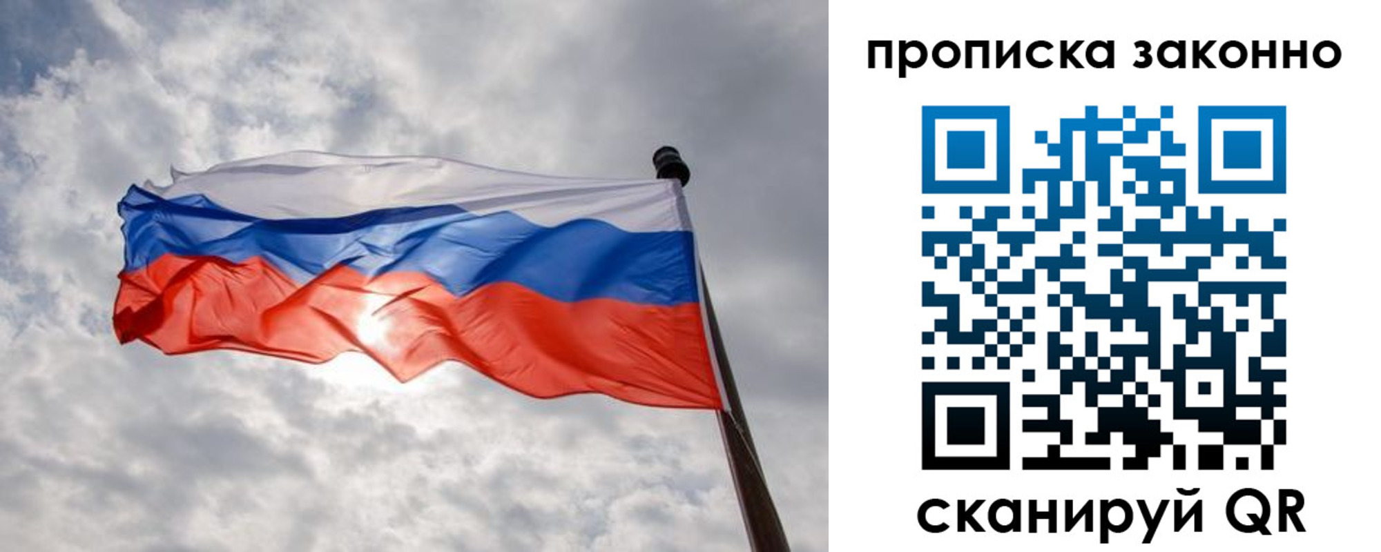 регистрация в Мценске