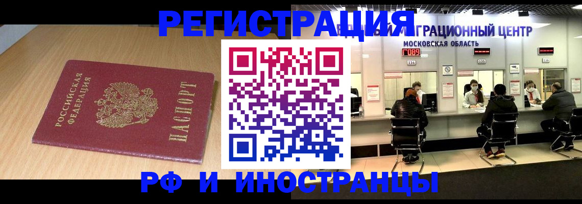 регистрация для дет. сада в Мценске