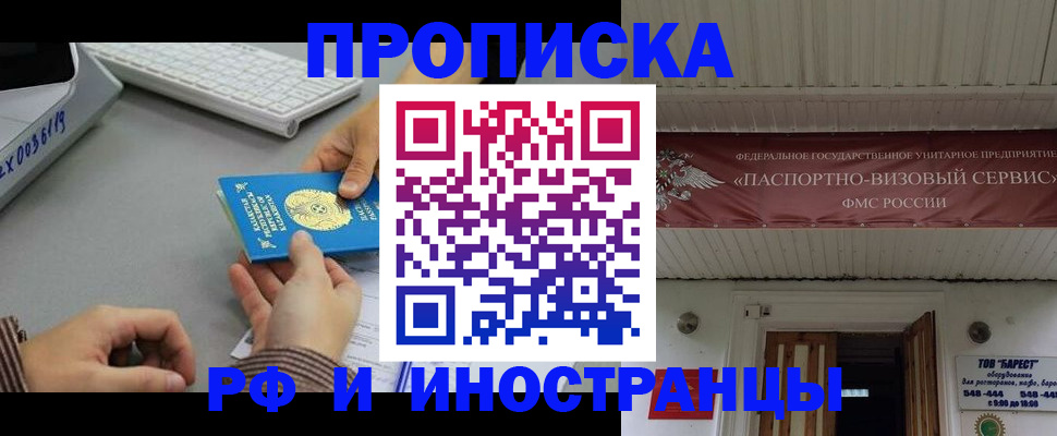 регистрация для дет. сада в Мценске